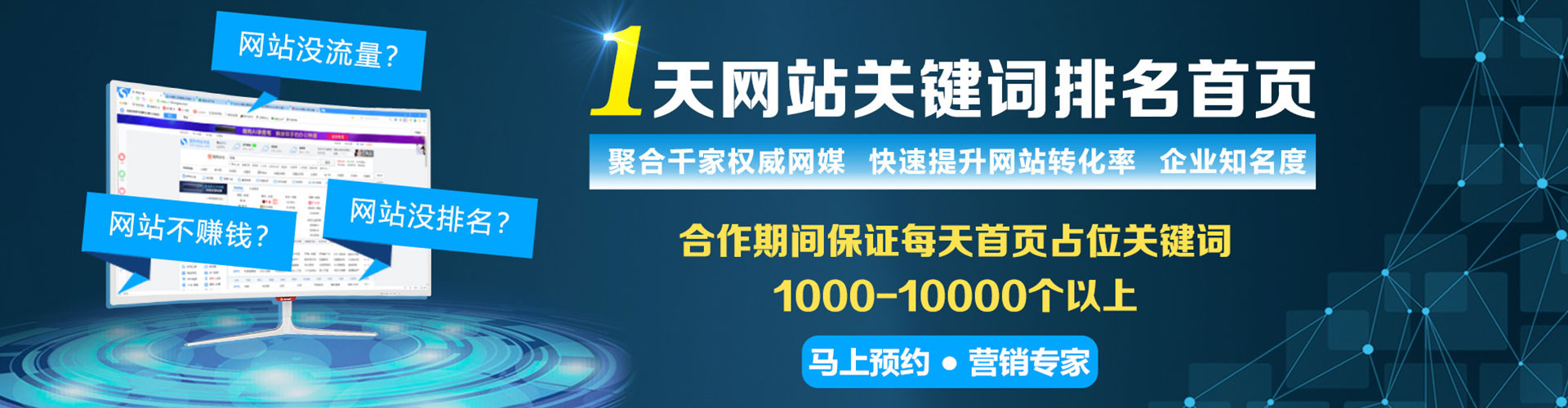 黑河百度推广价格