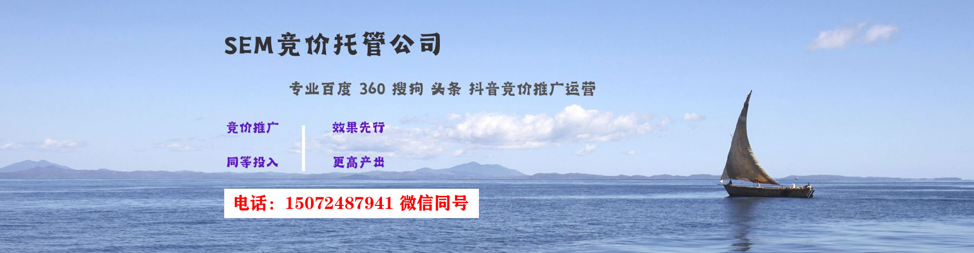 黑河百度优化推广